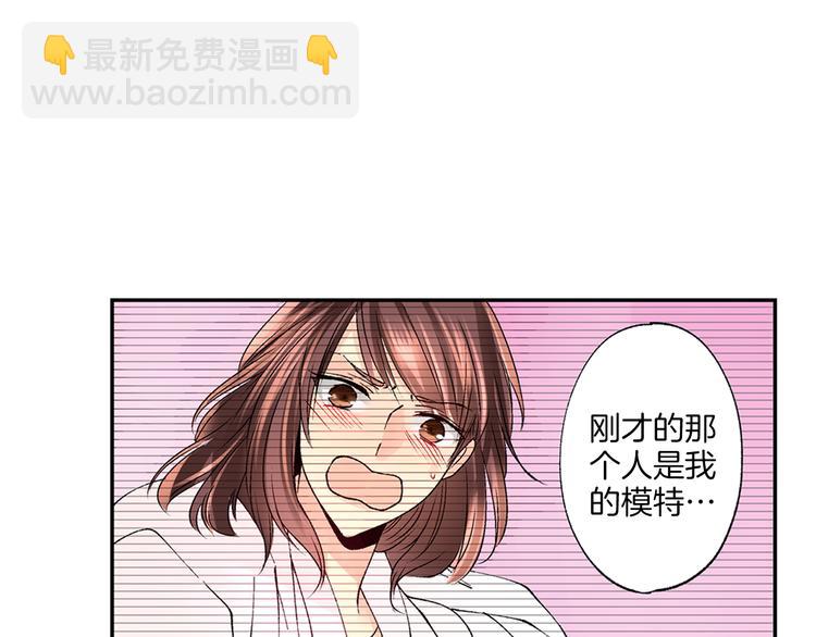 第2话 难以入眠的两个人45