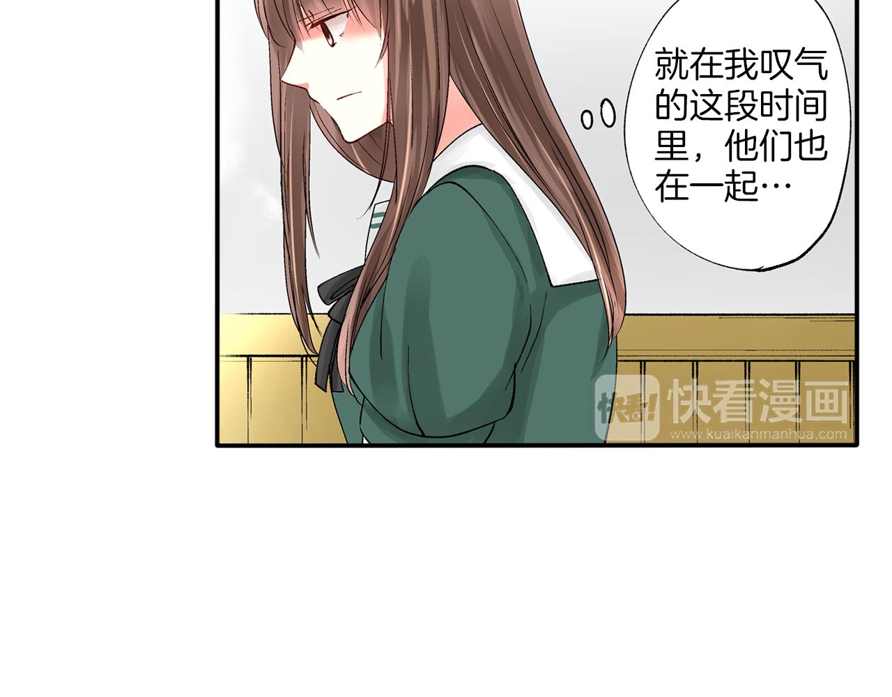第7话 一周多少个了……32