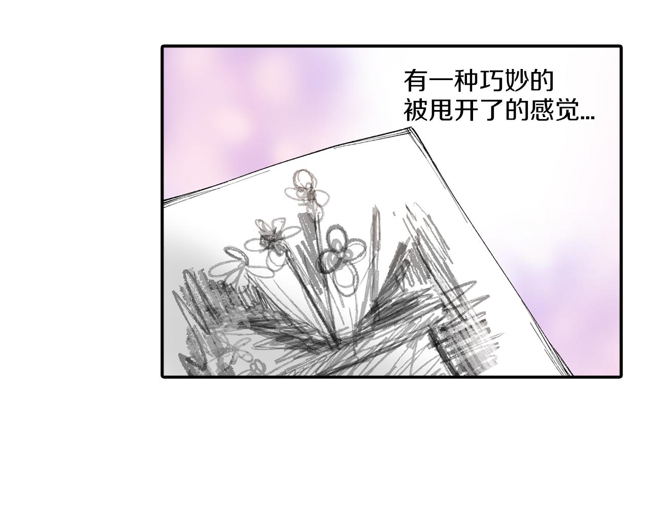 第6话 第一次亲密接触26