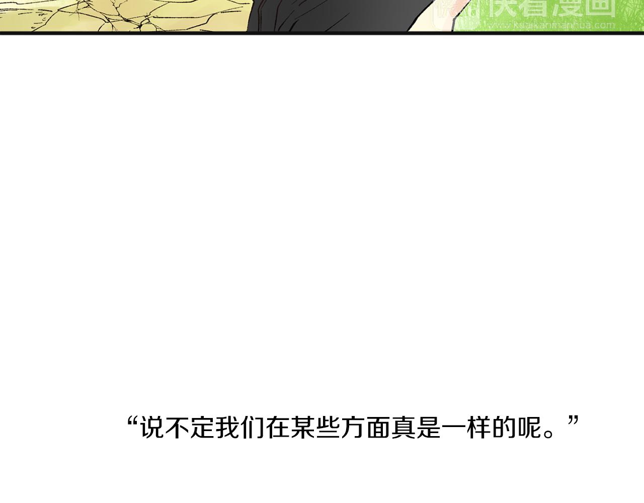 第10话 情愫在心底裂开58