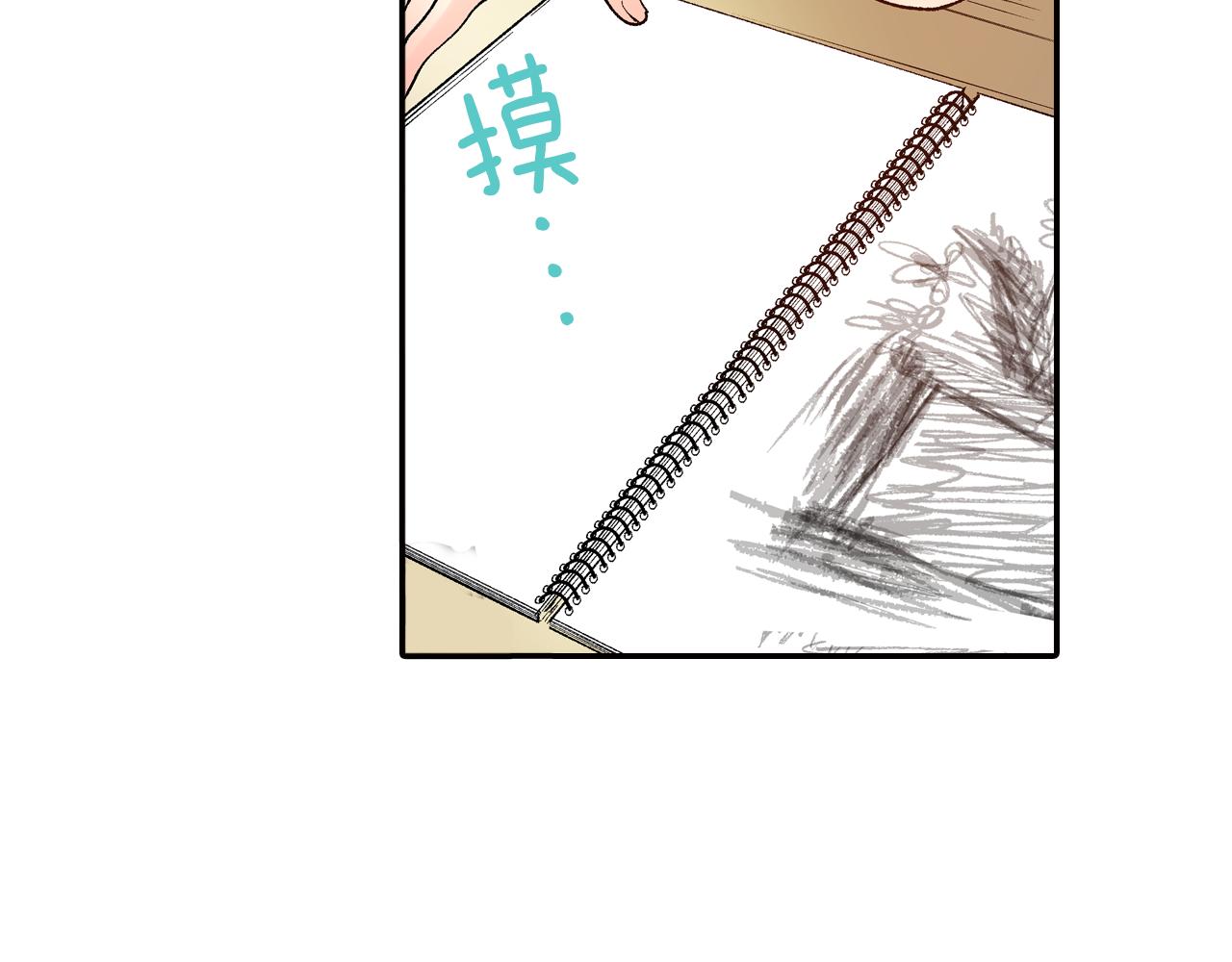 第6话 第一次亲密接触103