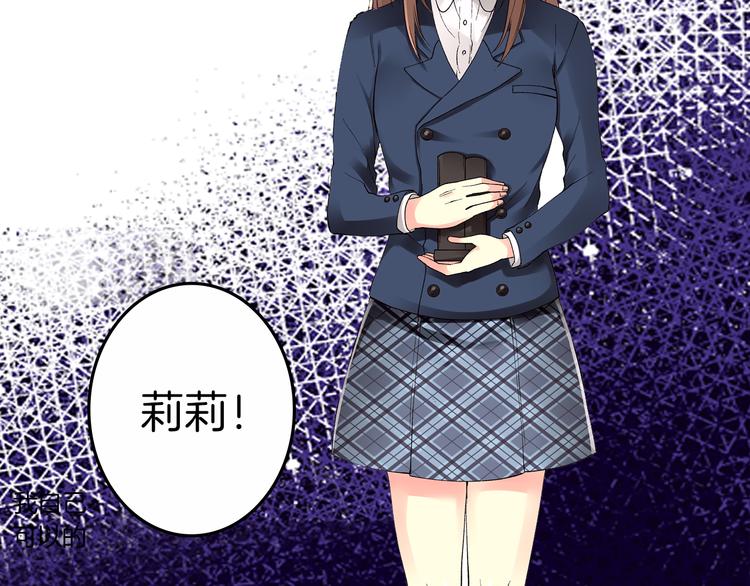第1话 混乱的相遇2