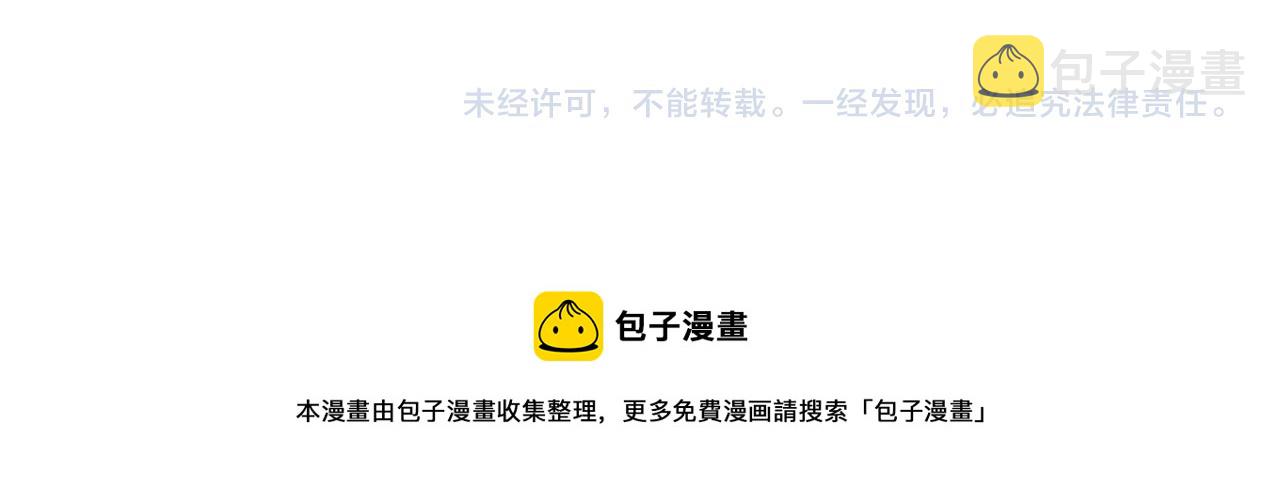 完结篇 只为你作画97