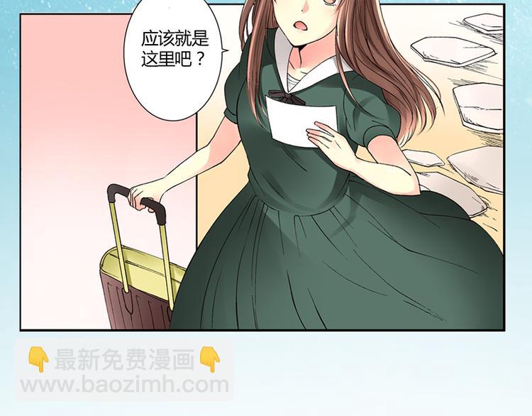 序章 忘记你，爱上她2