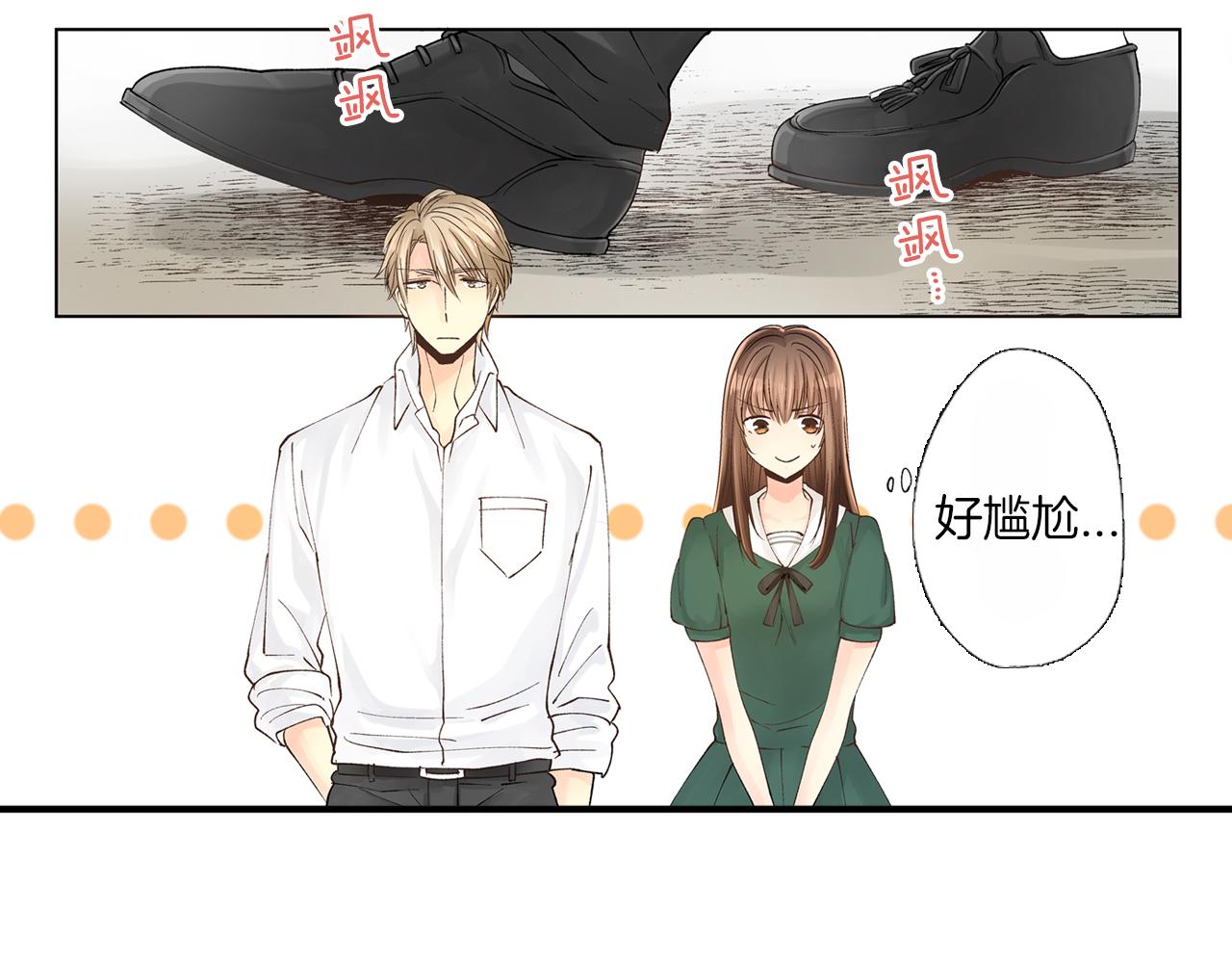 第9话 约会？？？86