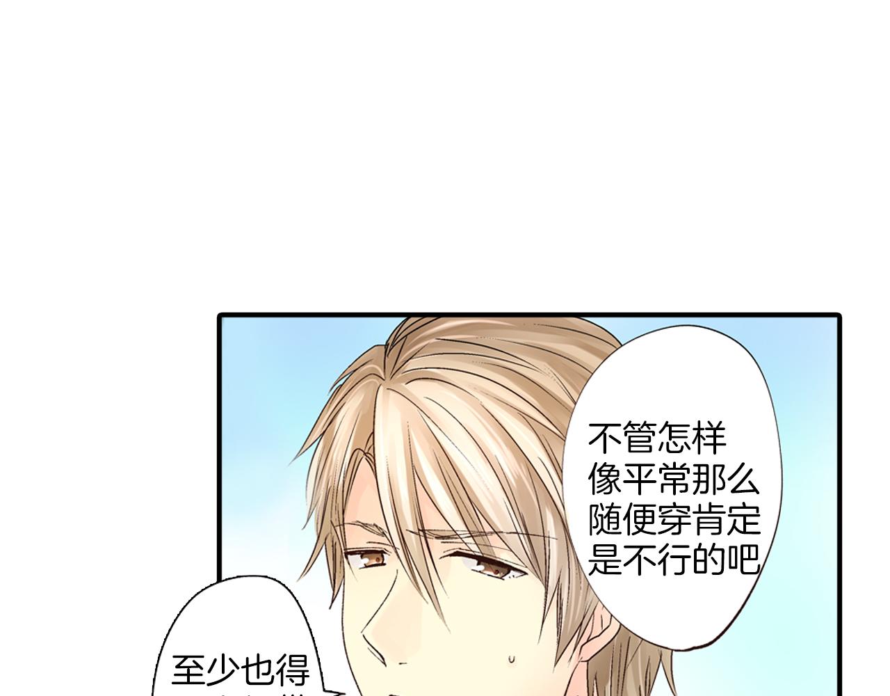 第11话 能够遇见你真好79