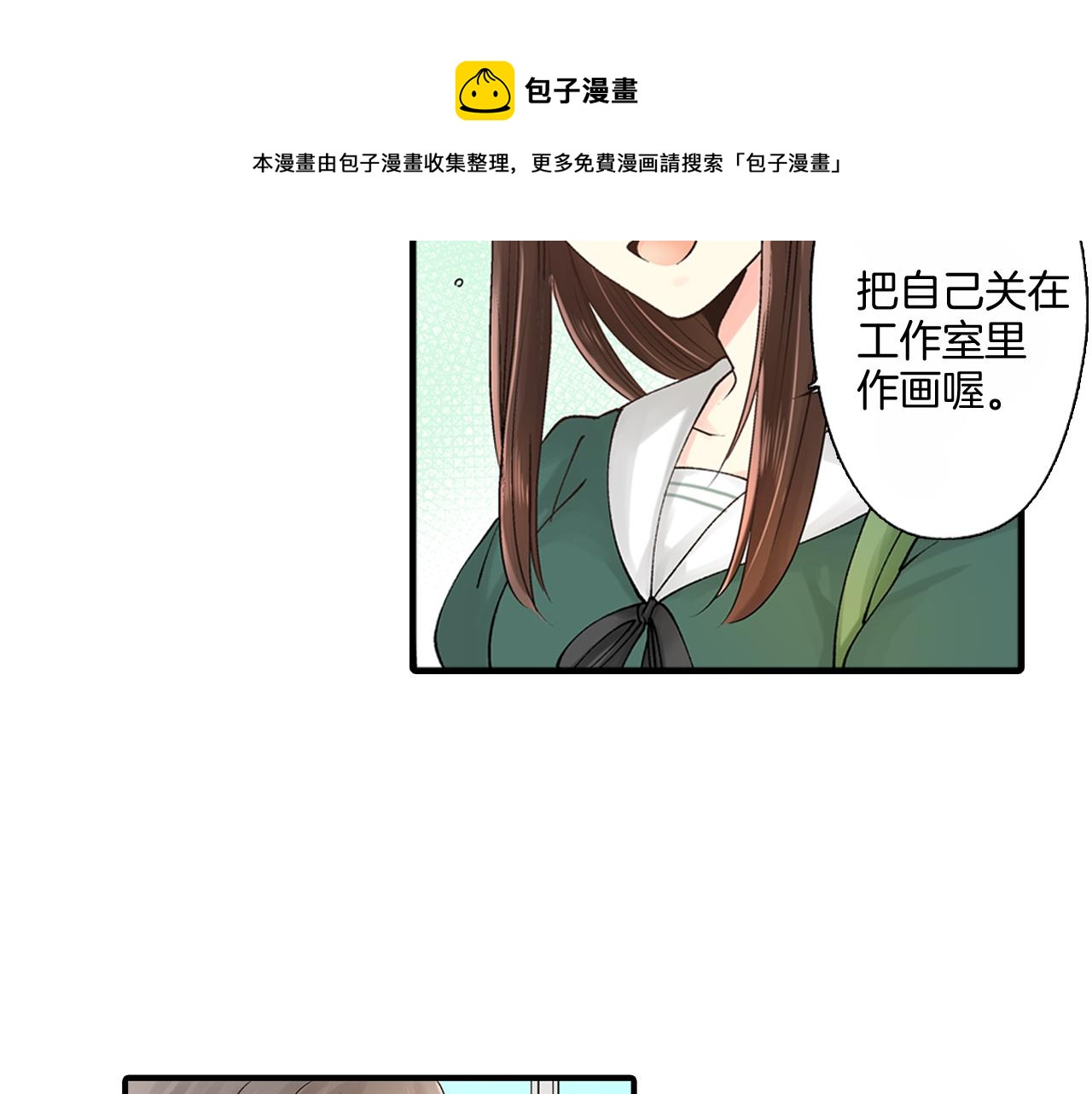 第9话 约会？？？49