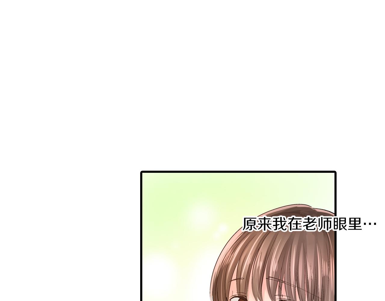 第11话 能够遇见你真好111