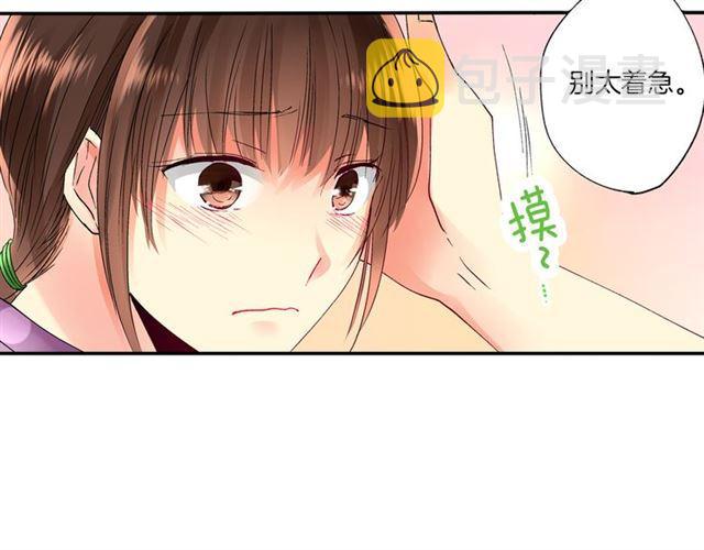 第4话 当一个小孩子就可以2