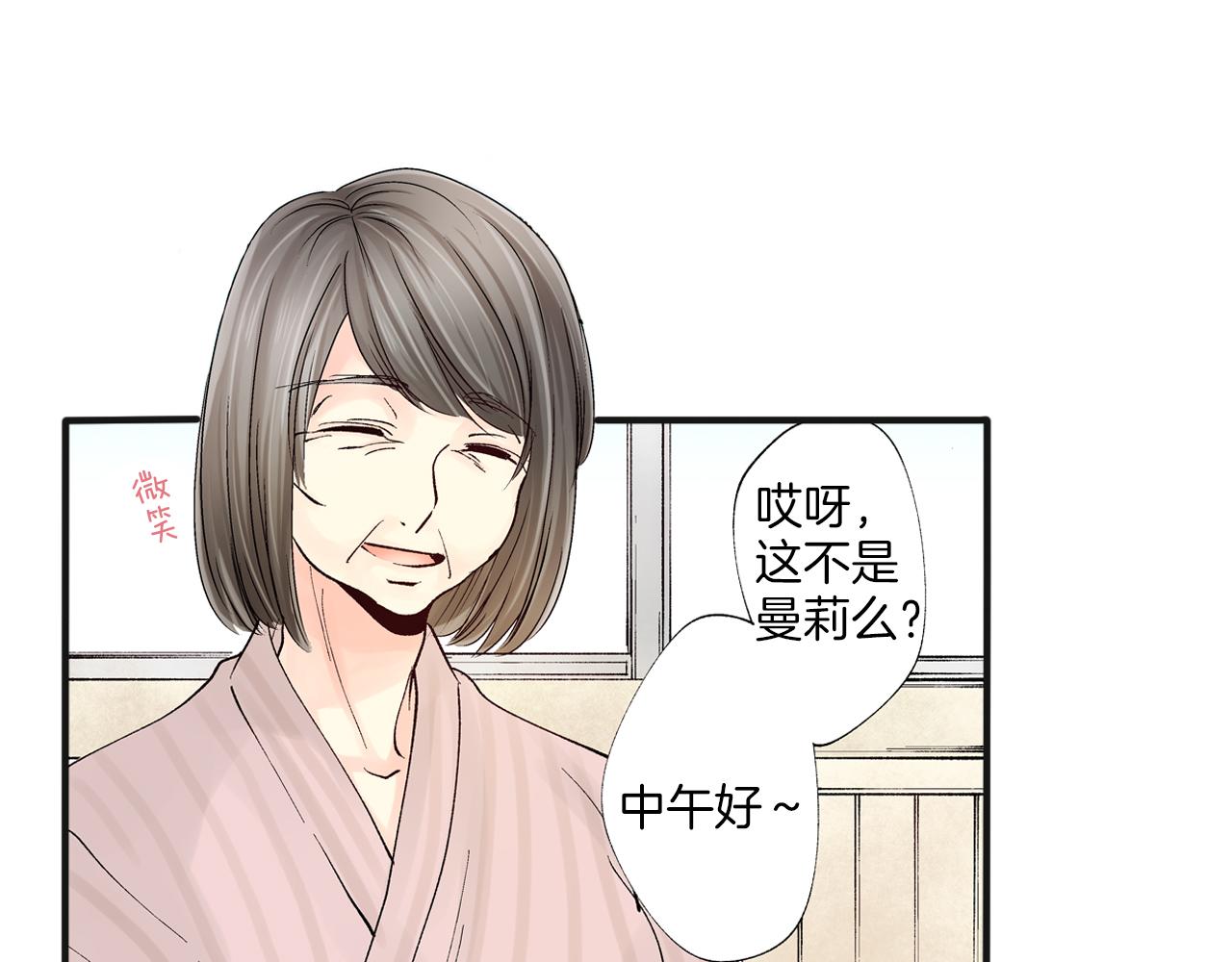 第9话 约会？？？31