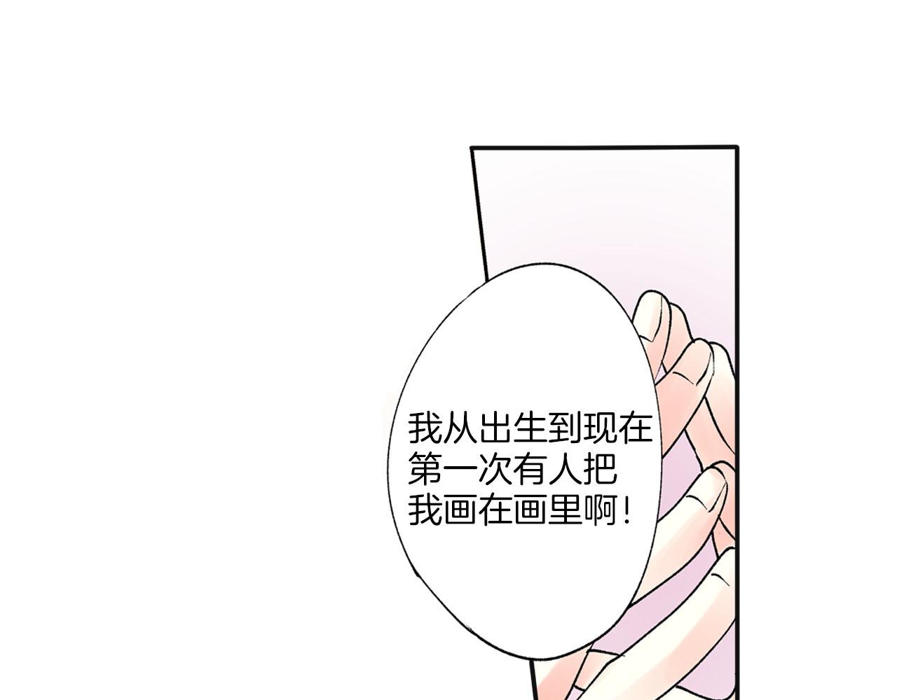 第8话 重叠的记忆39