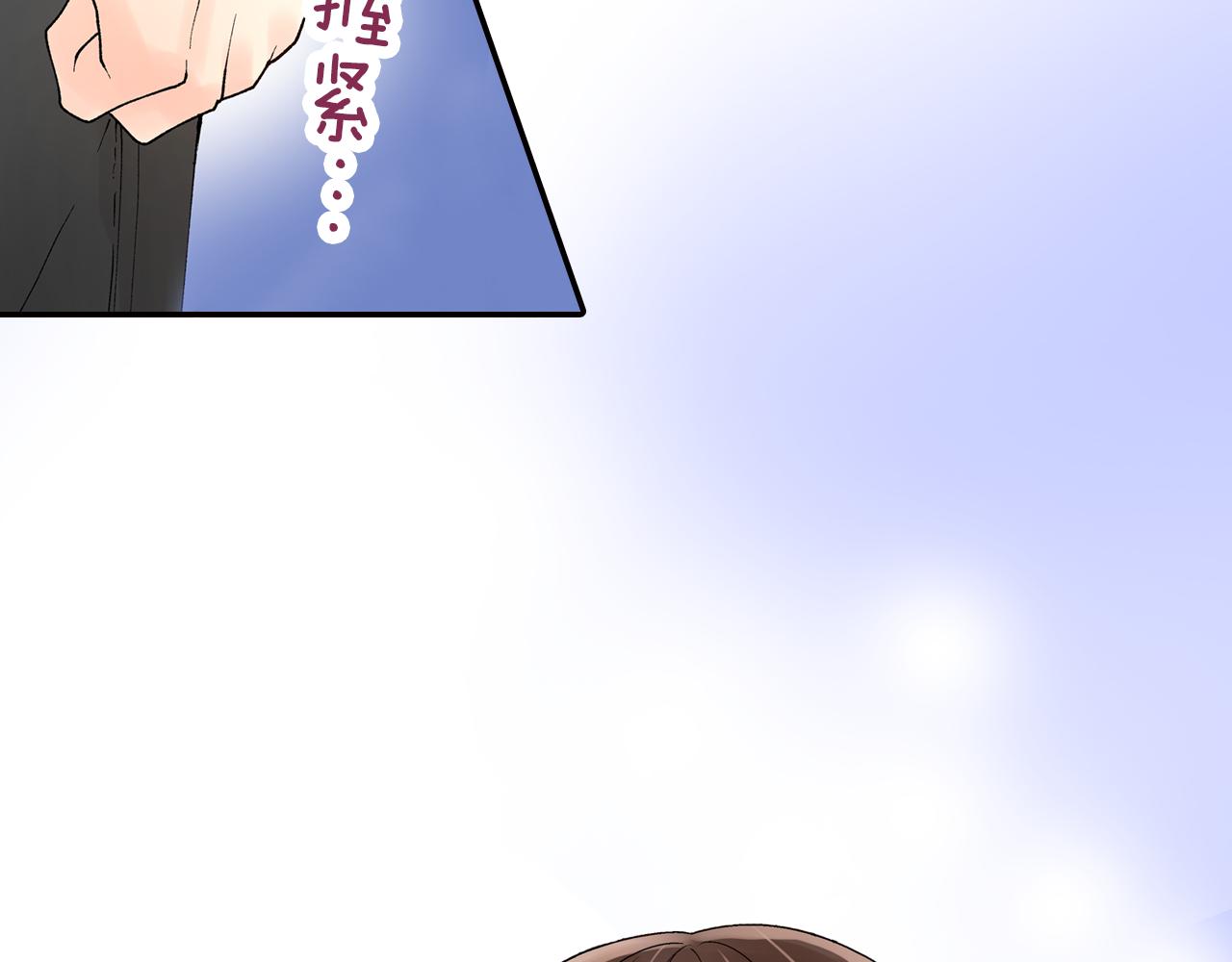 第6话 第一次亲密接触54