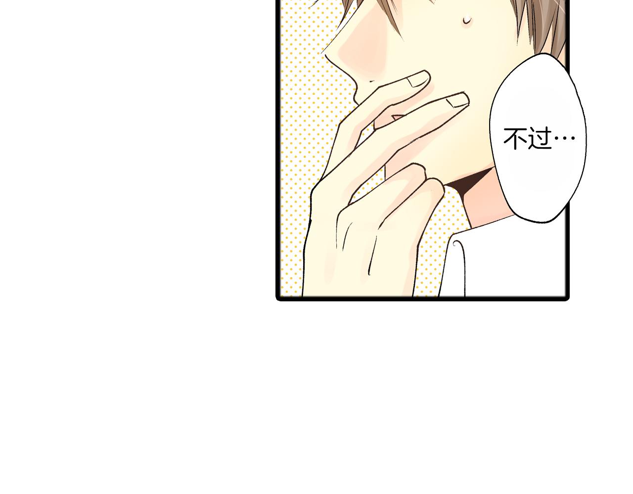 第10话 情愫在心底裂开24