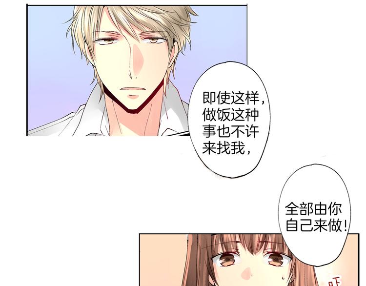 第2话 难以入眠的两个人66