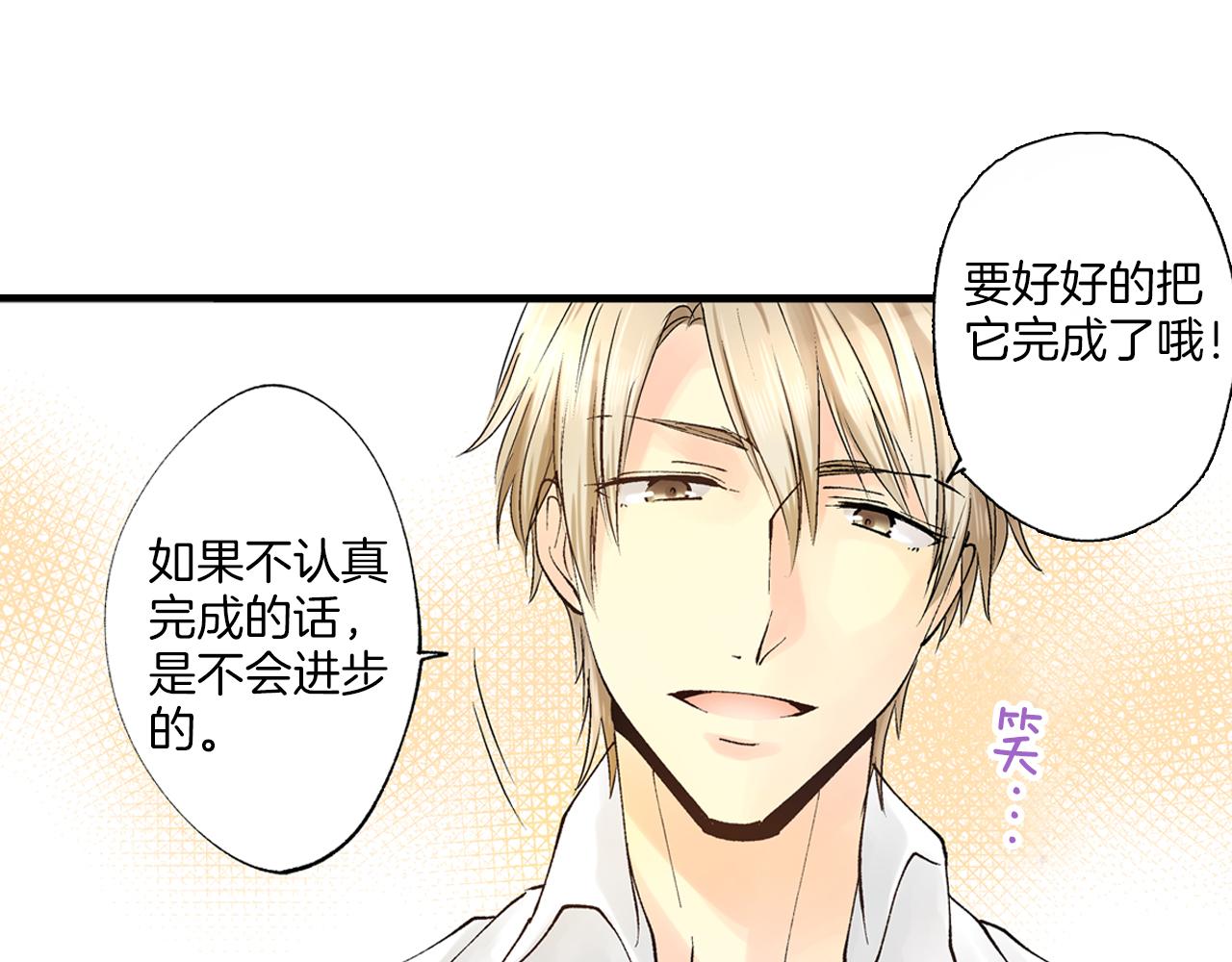 第9话 约会？？？18
