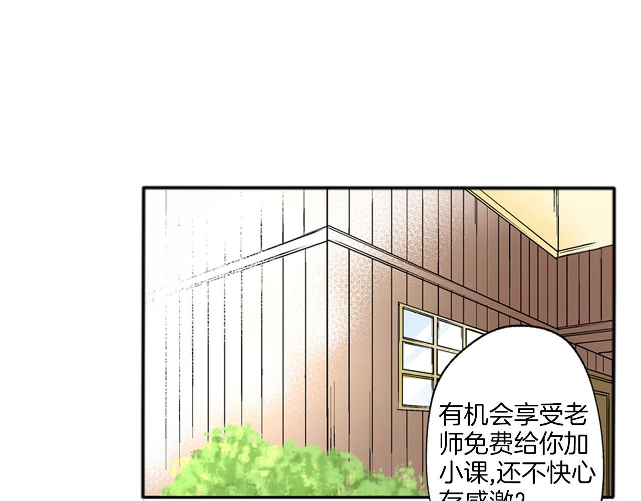 第8话 重叠的记忆7