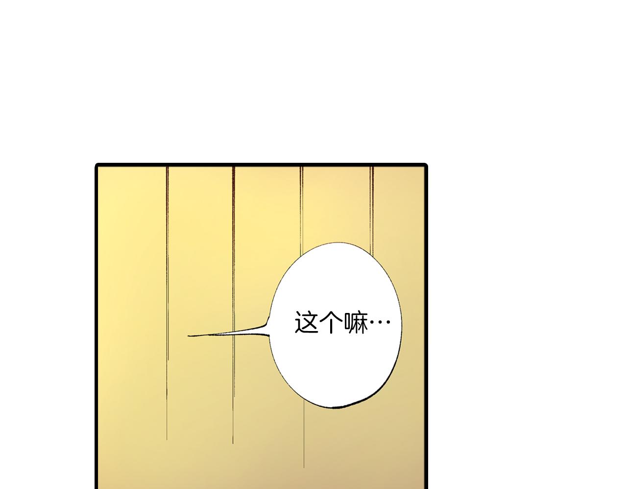 第9话 约会？？？9