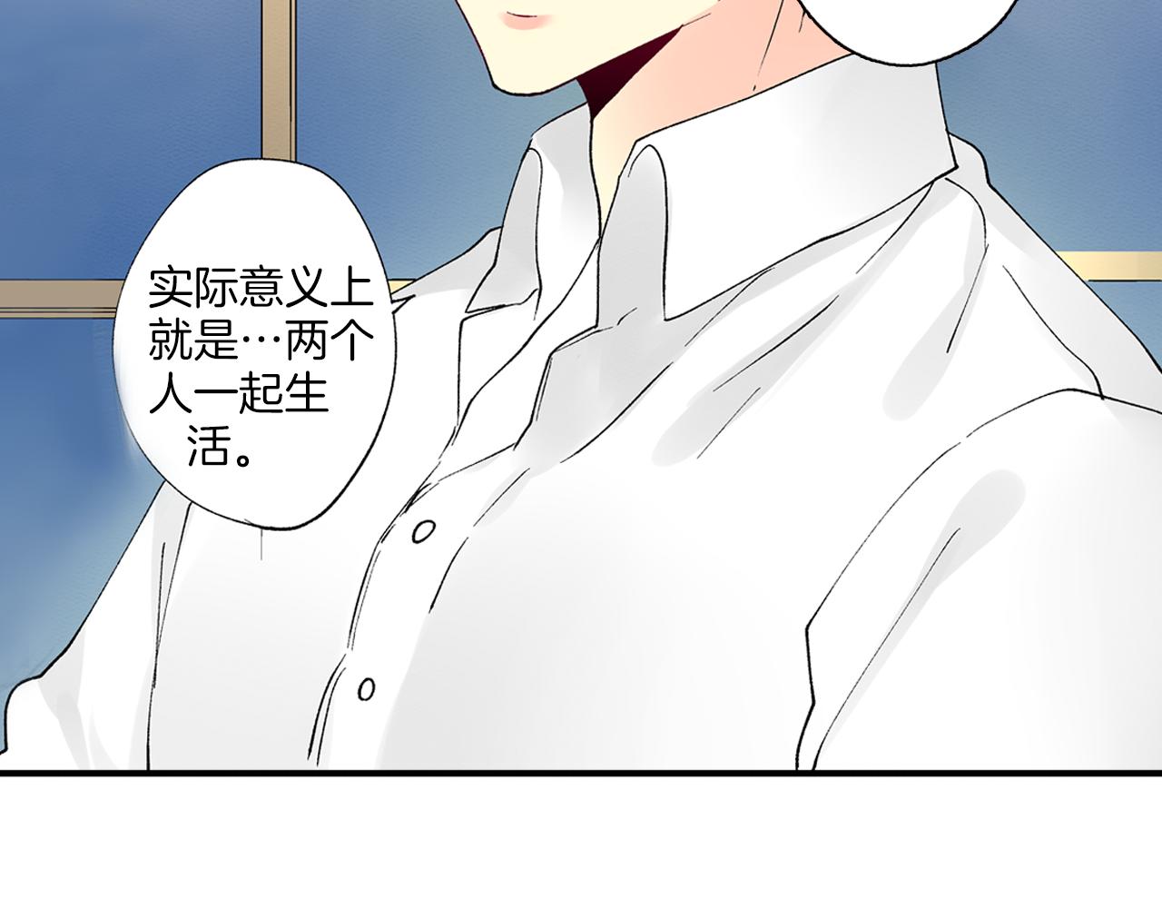 第4话 当一个小孩子就可以31