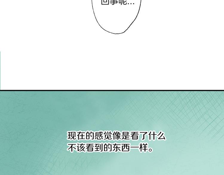 第3话 总有人会懂你111