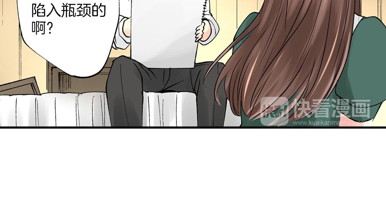 第8话 重叠的记忆64