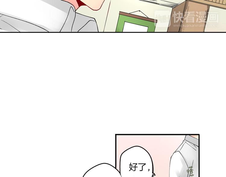 第2话 难以入眠的两个人75