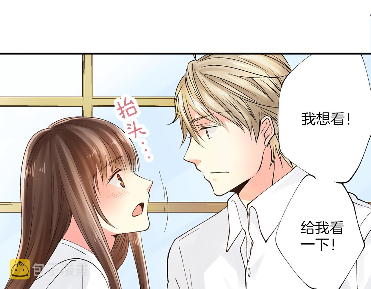 第6话 第一次亲密接触2