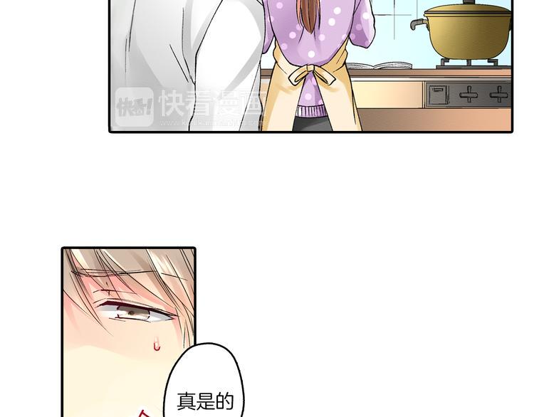 第3话 总有人会懂你124