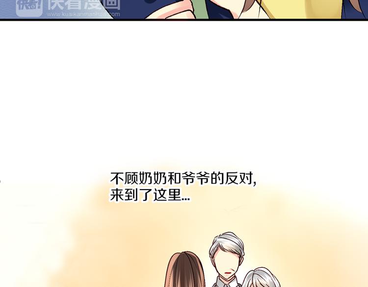 第3话 总有人会懂你47
