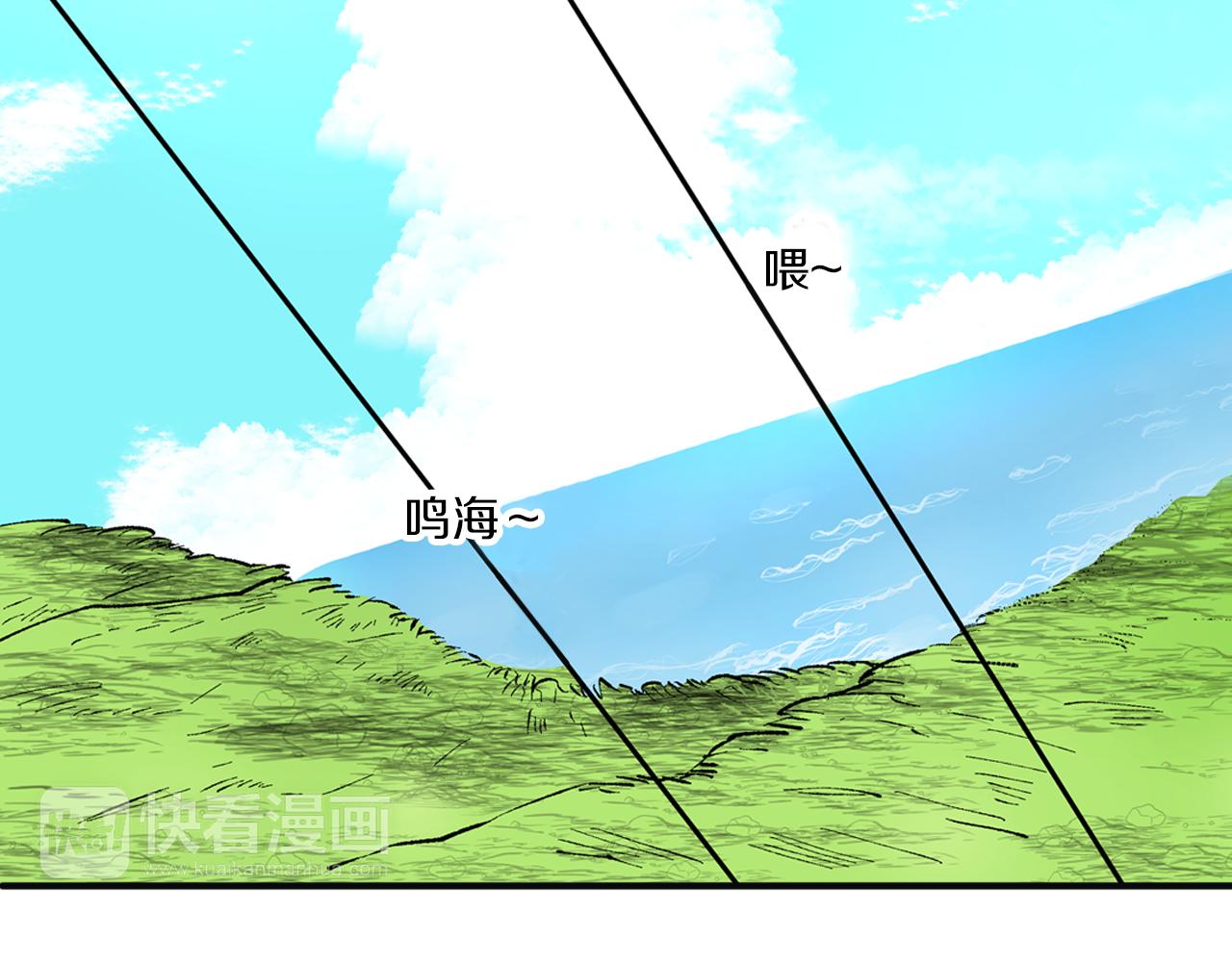 第7话 一周多少个了……68