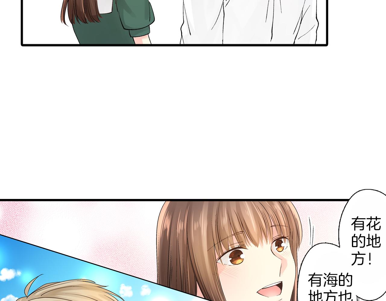 第10话 情愫在心底裂开20