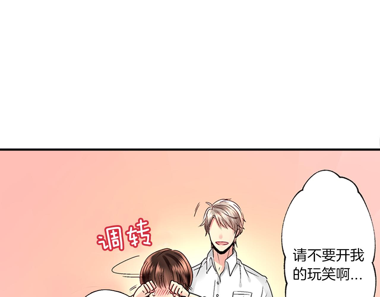 第4话 当一个小孩子就可以17