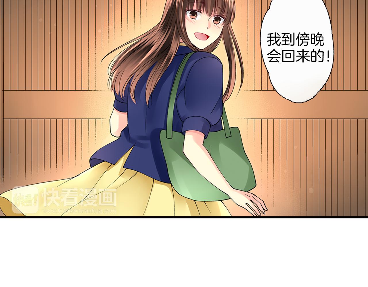 第4话 当一个小孩子就可以83