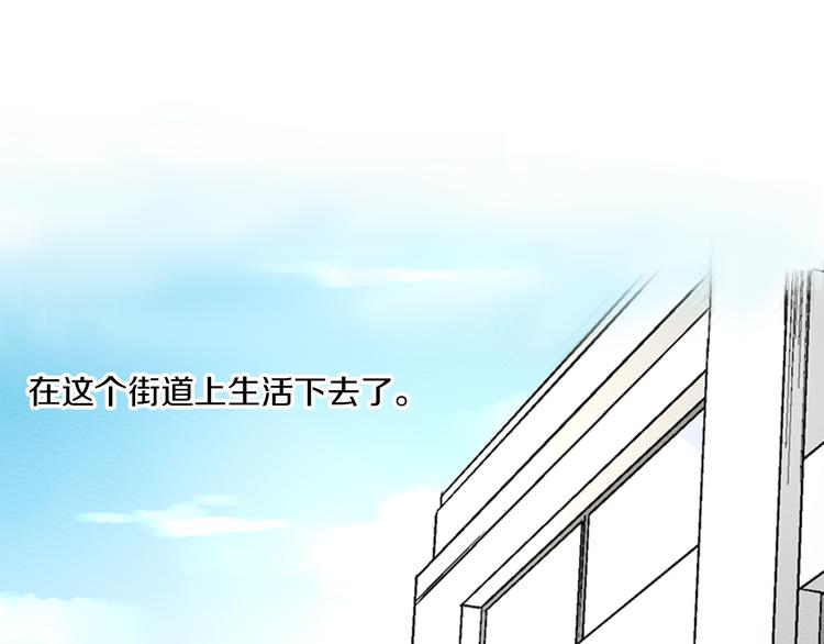 第3话 总有人会懂你56