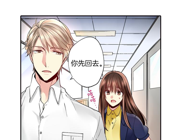 第3话 总有人会懂你75