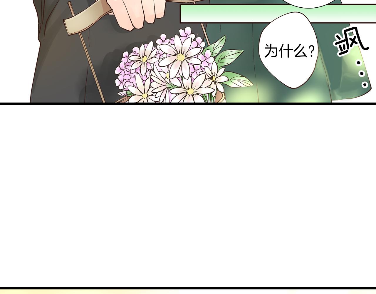 第13话 漫长而艰辛的等待81