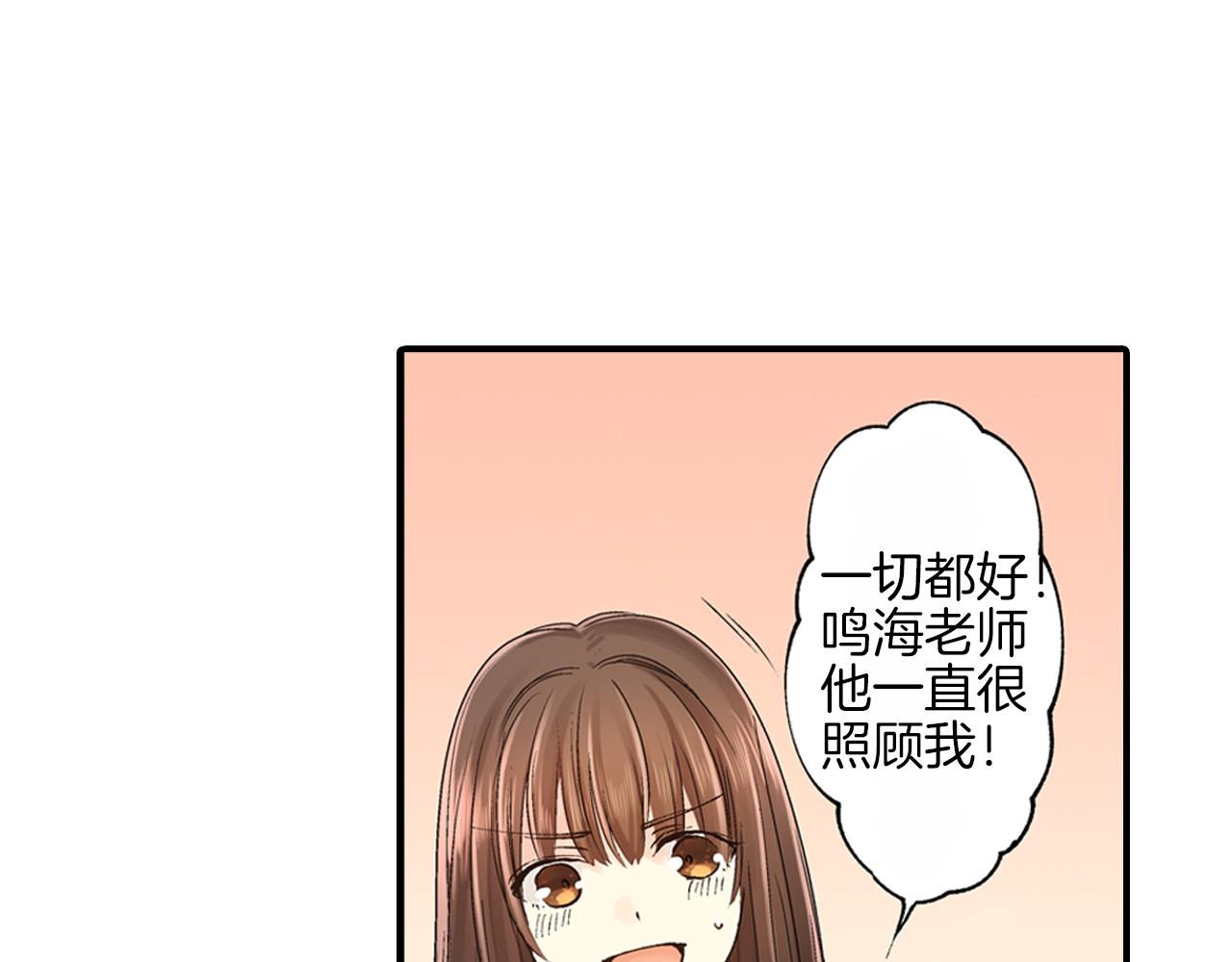 第9话 约会？？？40