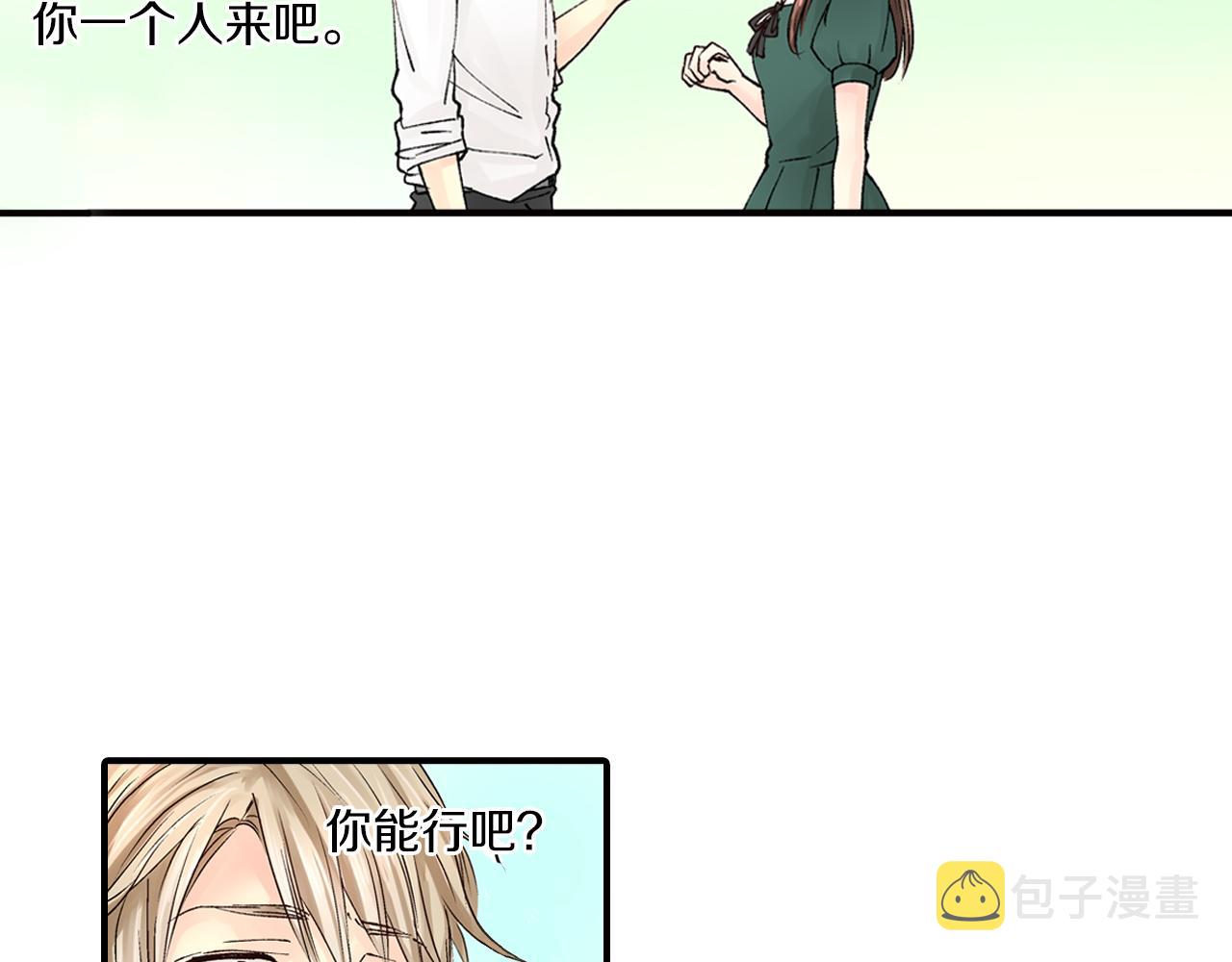 第12话 我很担心你！4