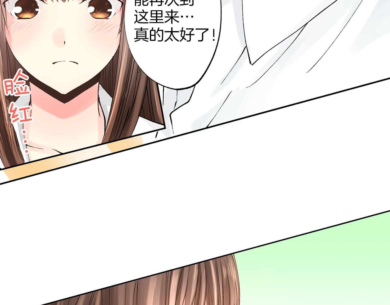 第10话 情愫在心底裂开66
