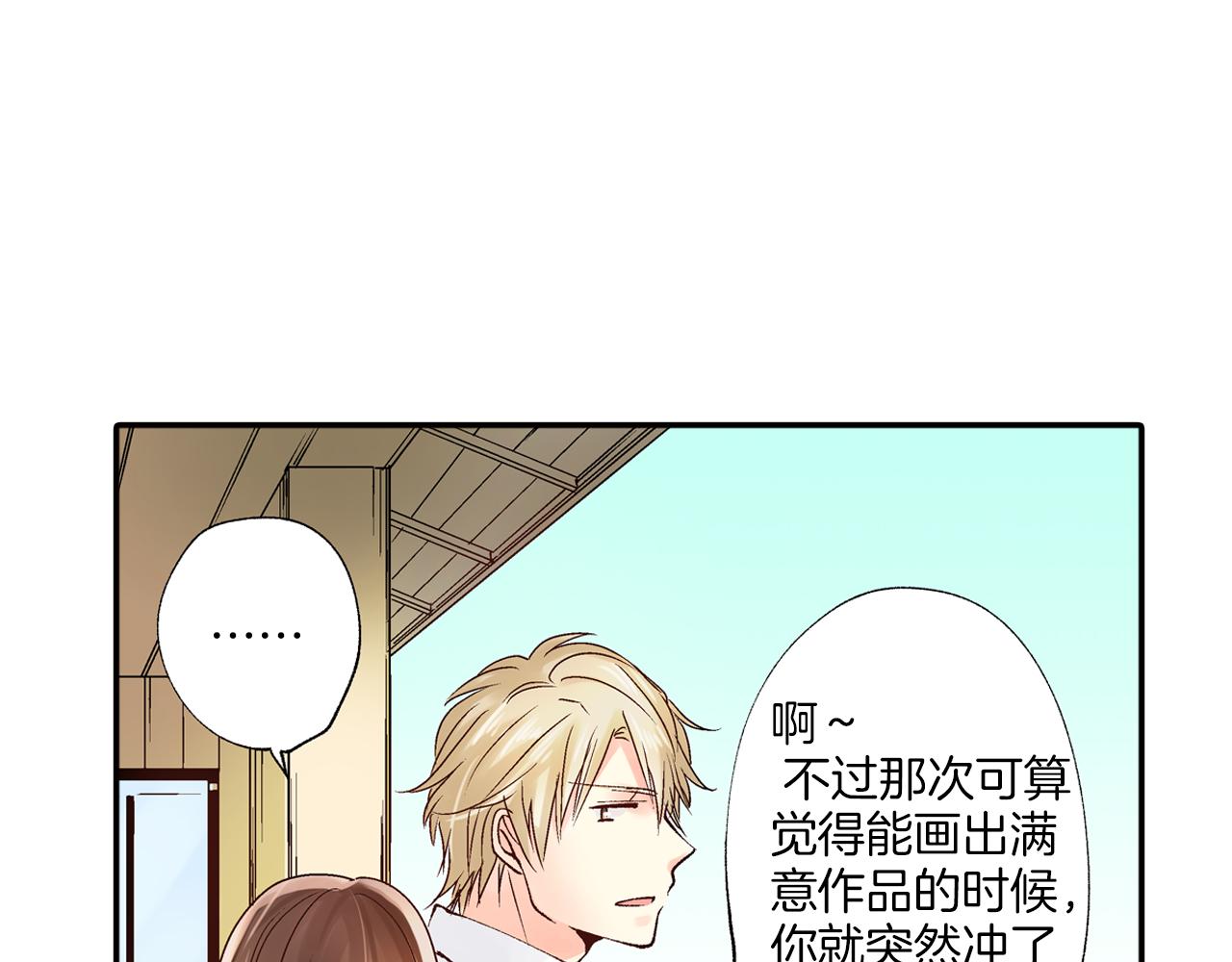 第6话 第一次亲密接触16