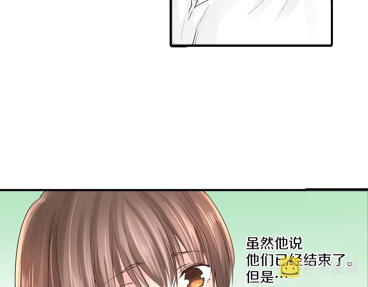 第10话 情愫在心底裂开55