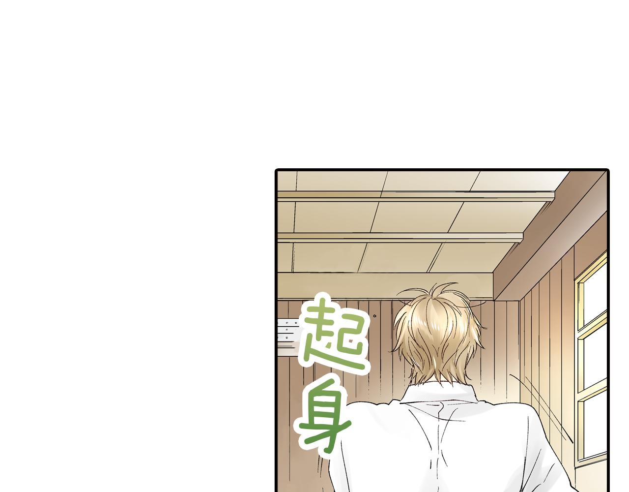 第7话 一周多少个了……9