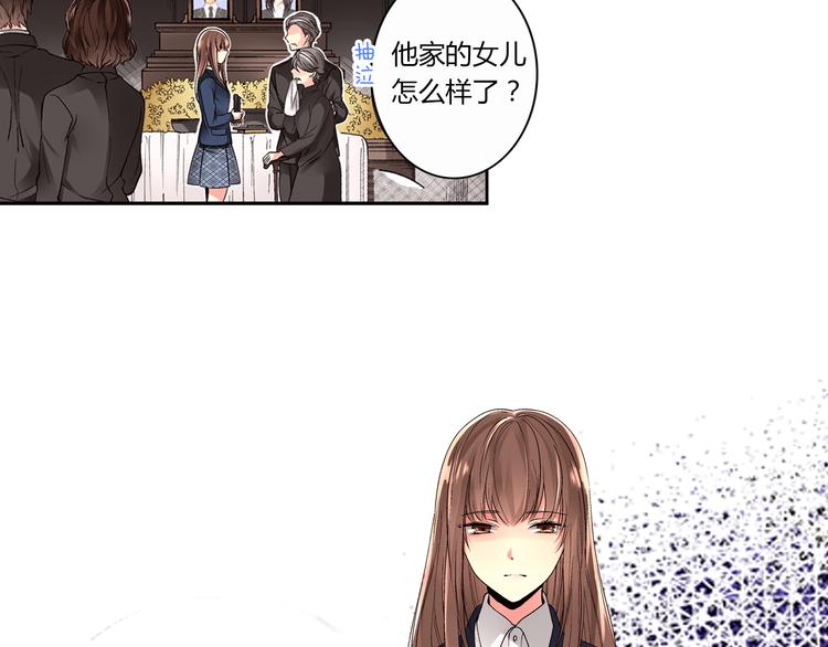 第1话 混乱的相遇1