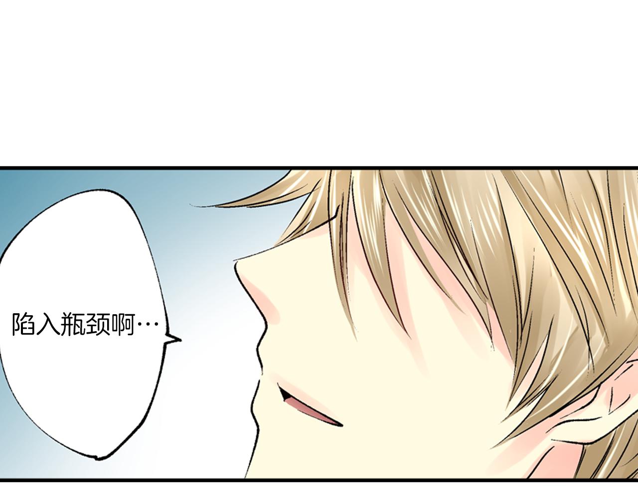 第7话 一周多少个了……87