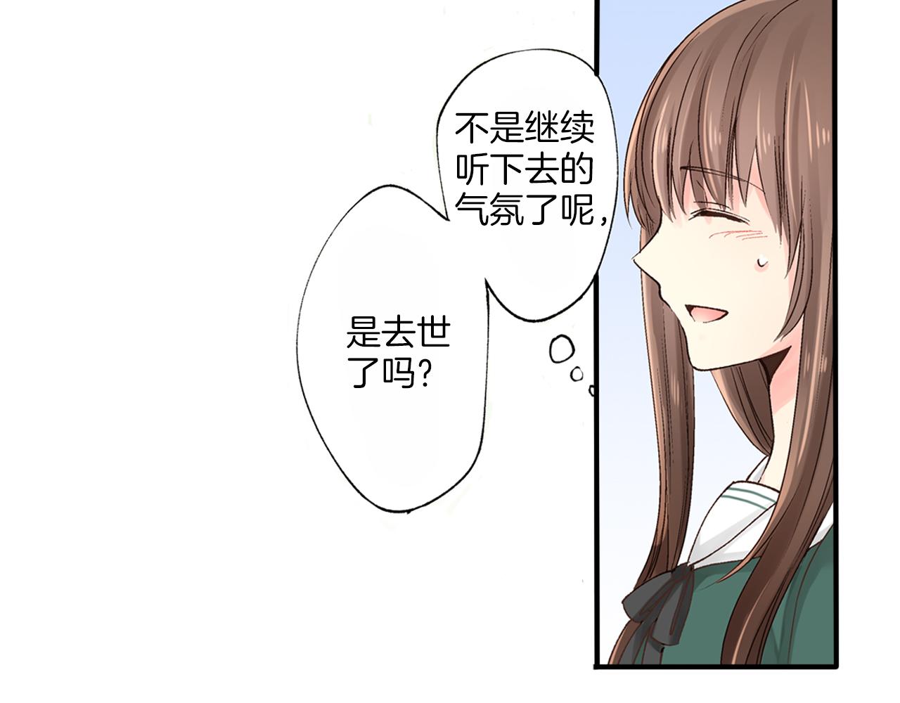 第9话 约会？？？82