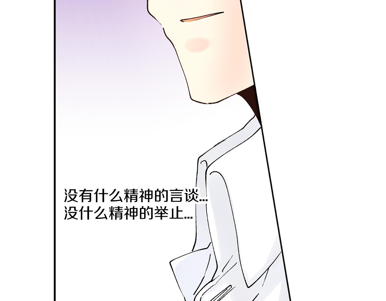 第5话 他的模特竟然都……？16