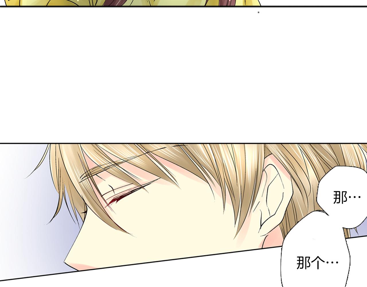 第7话 一周多少个了……73