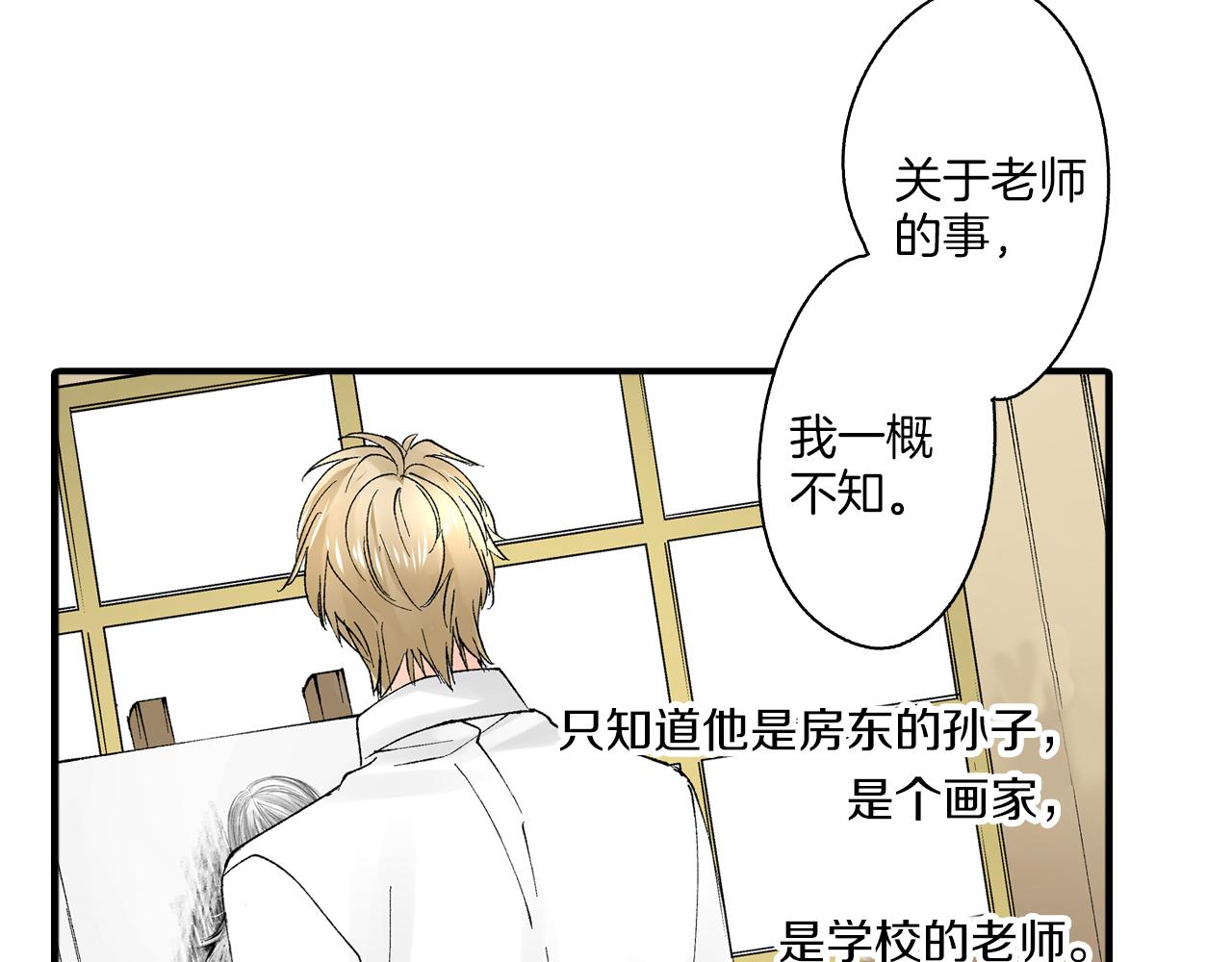 第7话 一周多少个了……40