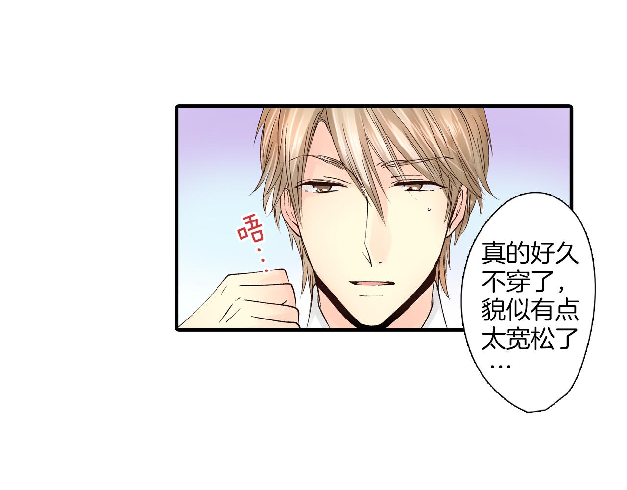 第11话 能够遇见你真好74