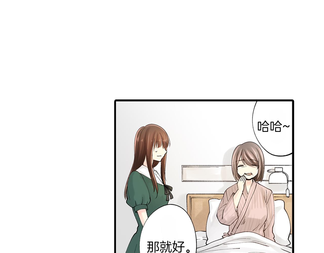 第9话 约会？？？43