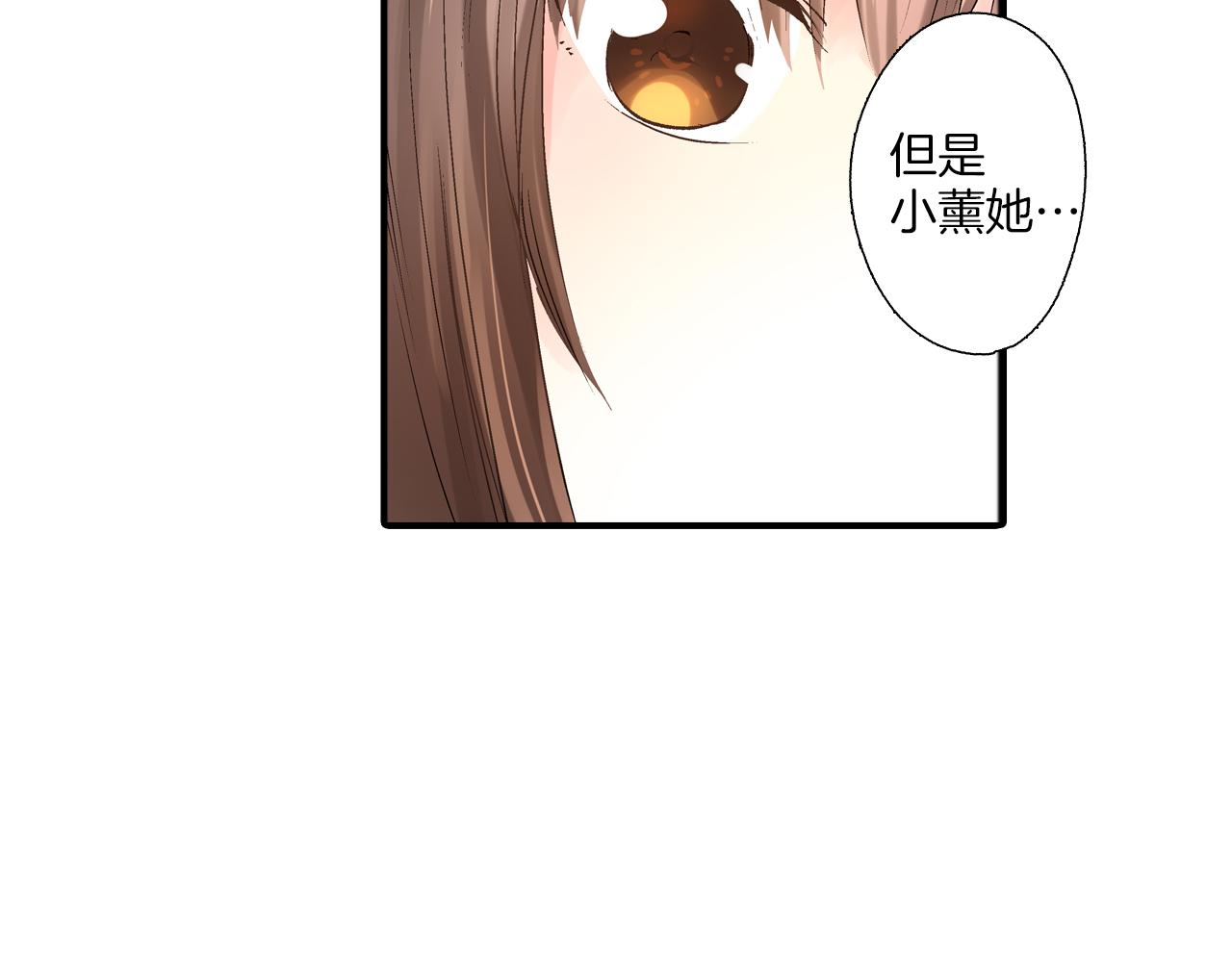 第10话 情愫在心底裂开53